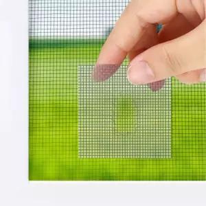 벌레 방충망 구멍 보수 테이프 2M 모기퇴치 모기장보수 방충문보수 벌레퇴치 해충퇴치