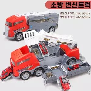 조절 미니카 1개 소방 트럭 장난감게임기 - 2in1 변신트럭 바스켓조정