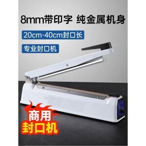 자동 실링기 비닐 접착기 튜브 커팅기 밀폐 핸드 발실링기 FKR600MM 고성능