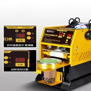 카페 매장용 음료 컵 실링기계 커피 밀봉기 배달 포장