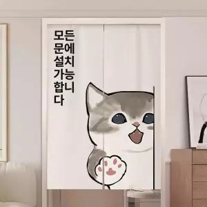 고급 반투명 커튼 침실 주방 욕실 화장실 가림막