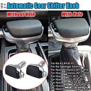LHD 자동 기어 시프트 노브 레버 스틱, 기아 스포티지 K7 K5 R K4 K3 , 현대 미스트라 투싼 Ix35 Ix25