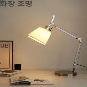 톨로메오 바스큘란테 단스탠드조명 협탁 테이블램프 톨로메오조명 램프 클램프 아르떼미데스탠드