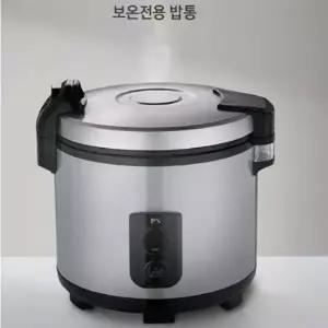 ( )풍년 보온 밥통 업소용 밥보관용 밥솥 50인용 20L