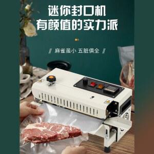 전자동 밀봉기 업소용 소형 과자 사탕 월병 연속 포장기 패킹 장비