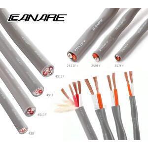 1미터 일본 CANARE 2/4코어 스피커 케이블 오디오 서라운드 2S7F / 2S11F 4S10F 4S6 4S8