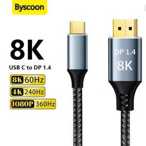 USB C-DP 1.4 케이블 8K@60Hz 4K@240Hz 단방향 Thunderbolt 4/3-DisplayPort 호환 iPhone 16 MacBook Pro/A