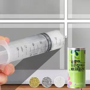 벽면용 줄눈 화장실벽줄눈 줄눈이시공 거실아트월 욕실보수 재료 타일틈새 바닥코팅제