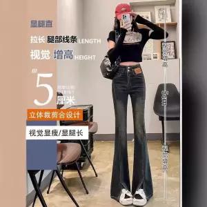 EAMT 여자 와이드 청바지 시멘트 그레이 부츠컷 데님팬츠 봄가을 하이웨스트 빅사이즈 슬림 빈티지 트임 플