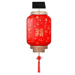 집 조명 빨간등 빨간 훠궈 감성 30파프 홍등