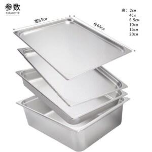 타공 바트 특대형 타공트레이 밧드 업소용 스테인리스 65x53x20cm 구멍난 대형