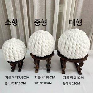 돌잔치 명주실 이불타래실 고운빛 실타래 돌상 시침실 촬영