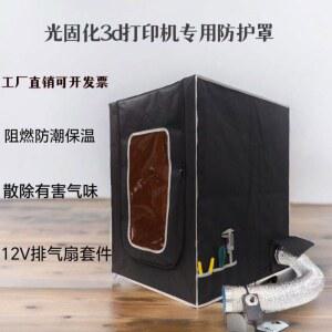 3D프린터 인클로저 챔버 55x65x78C 배기관 범용광중합보호커버 환기장치 밤부랩