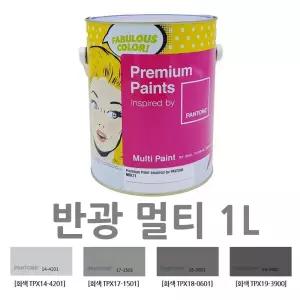 그레이 페인트 소량 1L 다용도 셀프페인트 내부용 주택 상가
