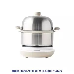 에버홈 디지털 2단 찜기 EV-EC6000