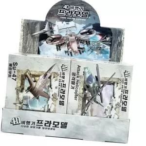 (올핀)비행기 프라모델 8개세트 조립 장난감 단체선물