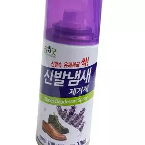 (올핀)발냄새 제거 스프레이 70ml - 운동화 구두 군화 악취 탈취제