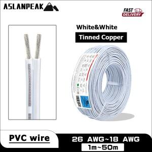 UL2468 26-18AWG 1-50m 흰색 2 핀 케이블 PVC 라이트 연장 와이어 전기 오디오 스피커 호환 전자
