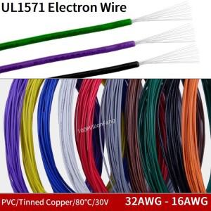 51050M 전자 와이어 UL1571 PVC 절연 32AWG - 16AWG 주석 도금 구리 케이블 환경 LED 라인 DIY 조명 코드