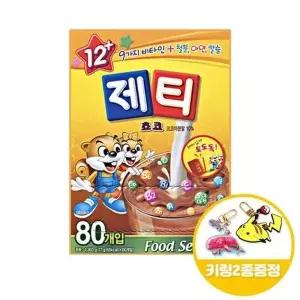 동서 제티 쵸코 80Tx1개+키링2종.