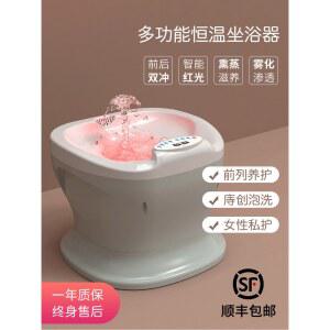 훈증 좌욕기 스팀 버블 전기