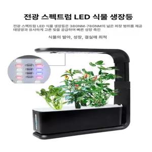 픽노바 수경재배기 야채 상추키우기 키트 식물재배기