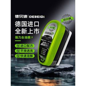 자동차 유리 청소 거울 백미러 도구 코팅 닦이 브러시 차량 창문 세차