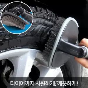 휠브러쉬/ 휠클린/ 타이어솔/ 타이어세척솔