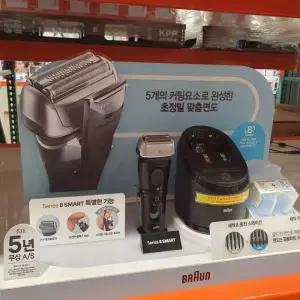 브라운 면도기 8 시리즈 8560cc 전기 전동 세척스테이션 충전 휴대용 여행용 잡화마켓