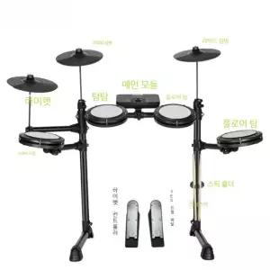 전자드럼 풀세트 가정용 드럼