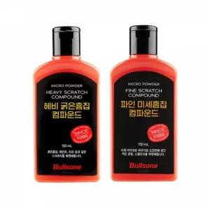 불스원 컴파운드 마스터 2종세트