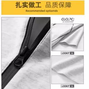 남성 반집업 반팔티 세트 사계절 캐주얼 컴포트 상의 N17Z2S 모씨모씨2