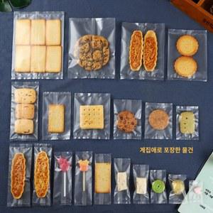 각종 선물 포장비닐 답례품 식용 식빵 정사각형 뽁뽁이 1000장 음식 비닐팩 제빵