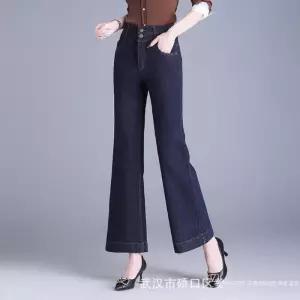 여성 청바지 봄여름 데님 9부 슬림핏 부츠컷 오피스룩 하이웨스트 머메이드 팬츠 OP1