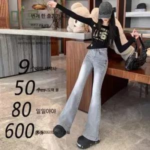 엘럽 여사친 청 와이드 청바지 연그레이 부츠컷 스판 스키니 춘추 하이웨스트 치마바지 원템1