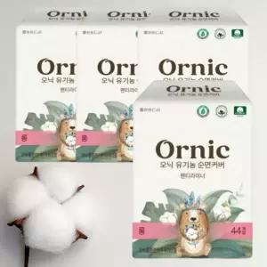 오닉 유기농 순면커버 팬티라이너 롱 44매 X 4팩
