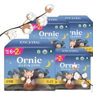 오닉 유기농 순면커버 생리대 오버나이트 슈퍼롱 8매 x 4팩