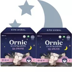 오닉 유기농 순면커버 입는 오버나이트 중형 4개입 2팩