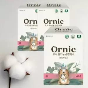 오닉 유기농 순면커버 팬티라이너 롱 44매 X 3팩