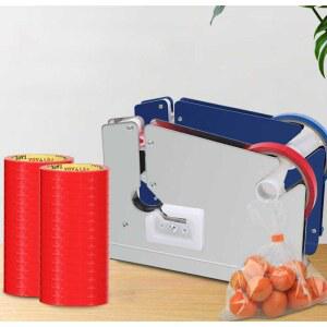 비닐 자동 묶기 기계 카페 가정용 FR 900 기계 2000 충전식 머신 업소용 밴드