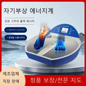 안마기 자기부상 에너지 측정기 페달 헤르츠 부상 장치 마사지기 온도 자기 무선