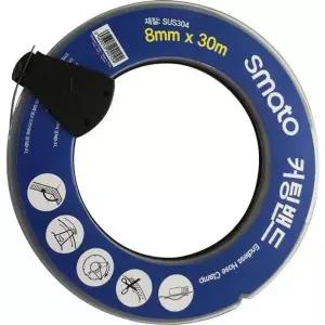SMATO 호스밴드커팅밴드 1EA 30M