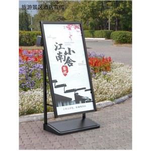 간판 표 메뉴판 식당 디스플레이 스탠드 거치대 안내 가게 표준모델 블랙 입구