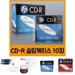 문화 HP CD-R Slim 10P/휴대폰메모리/128GB/CDROM/32GB/256GB/32G/카메라메모리/CDRW/플로피디스크