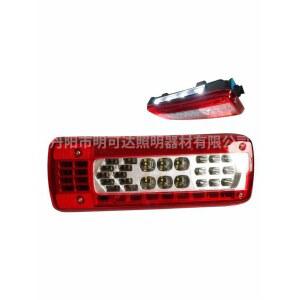 테일램프 볼보트럭 중장비 데루등 스카니아 화물차 좌측테일라이트 테일 테일렘프 좌측 후미등