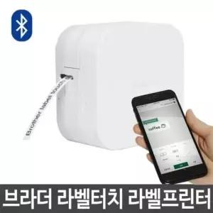 [문구/오피스] 브라더 라벨터치 라벨프린터 블루투스라벨프린터