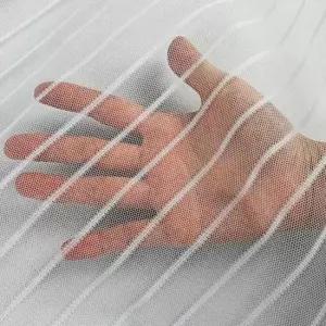 [반려] 현관 스트라이프 화이트 방문 방충망 모기장