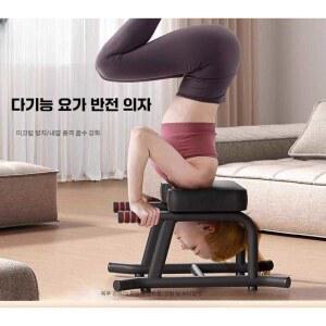 물구나무서기 요가 의자 체어 초보 필라테스 옐로우 허리 서기 운동