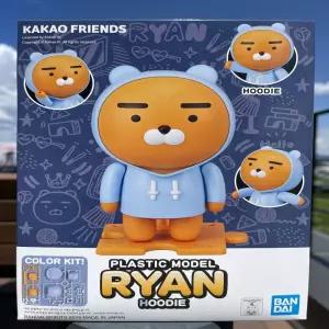귀요미 카카오프렌즈 라이언 후드 피규어 [AUJ5546]