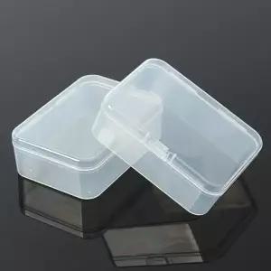 소품 미니 정리 2p세트 수납케이스 플라스틱 직사각